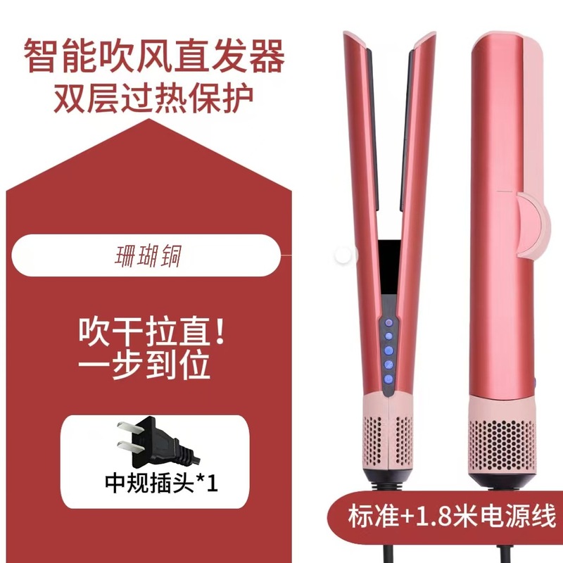 中规 欧规ht01直发器吹风机干湿两用夹板 护发快速干沙龙美发专用|undefined