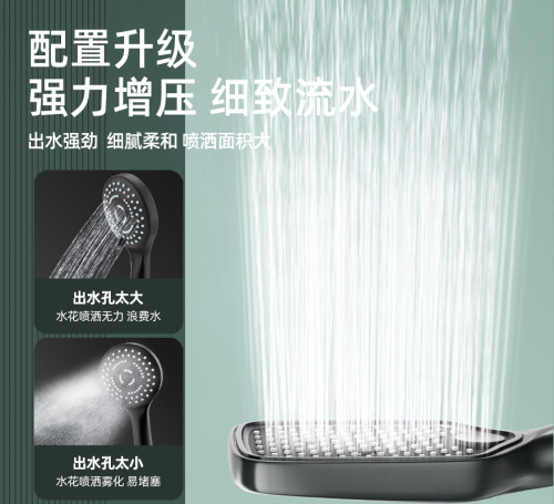 Pressure Boost Shower Head Shower Set High-Pressure Rain Shower Head Household Handheld Shower Bathroom Hot Water Heater