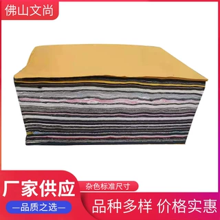擦机布全棉工业抹布杂色标准尺寸不掉毛不掉色吸水吸油碎布包邮