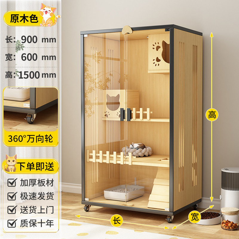 [로그컬러]-캣빌라 양문형-길이 90폭 60높이 150CM-빌라스타일