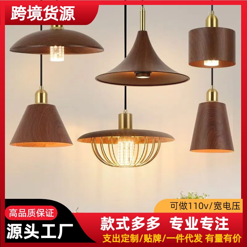 Japanese Black Walnut Restaurant Hotel Small Chandelier Retro Wabi-Sabi Style Dining Bar Island Bedroom Bedside Chandelier