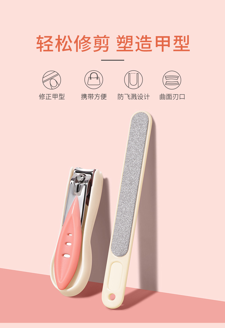 Chuanqier manicure set nail scissors manicure polish nail file sharp nail scissors portable home nail scissors