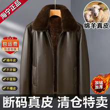 海宁羊皮纹真好皮衣男皮毛一体羊羔毛防寒外套加绒加厚皮夹克外套