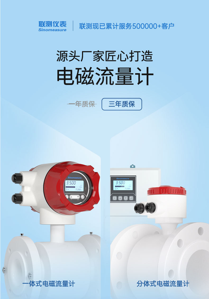 0705-联测-磁力+智能对象-2022.7.6-2_01.