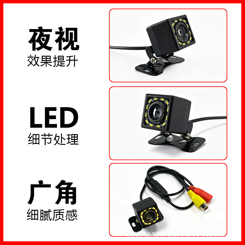 Universal LED light external high-definition night vision car rearview camera with ruler CCD