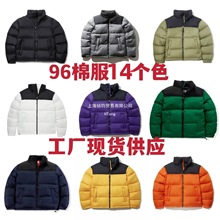 跨境TNF现货1996款镭射防伪三标齐全羽绒棉服男女情侣面包服保暖