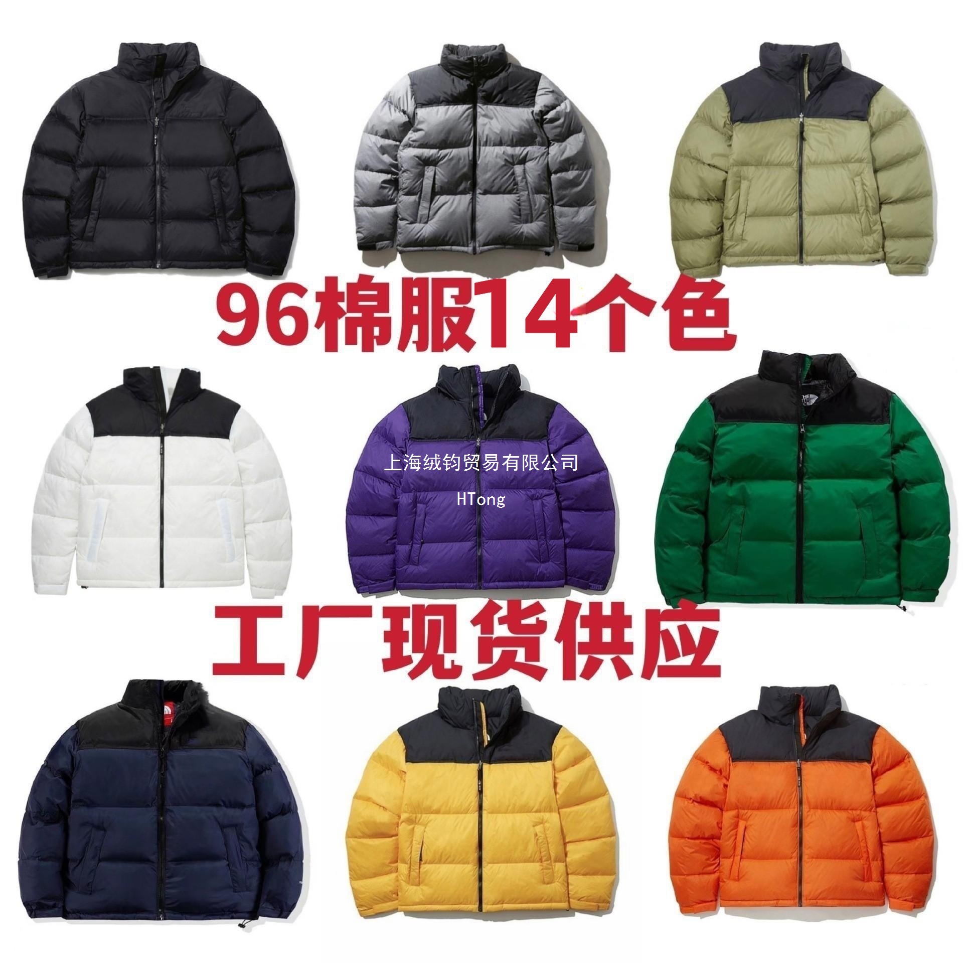 跨境TNF现货1996款镭射防伪三标齐全羽绒棉服男女情侣面包服保暖