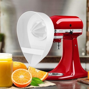 Suitable for Ka Kaishanyi Chubao Chef Machine Accessories Twisting Orange Machine Juicer Orange Squeezer Kitchenaid