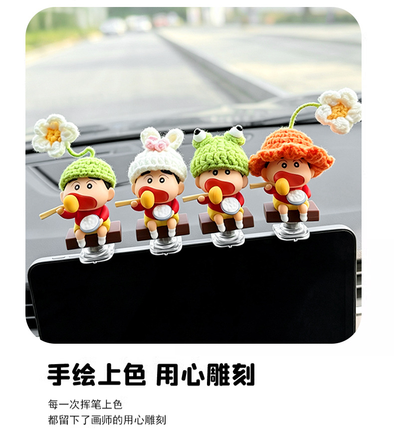 Rotatable Crayon Shin-chan car dashboard ornament 2026 new model car screen decoration creative gift