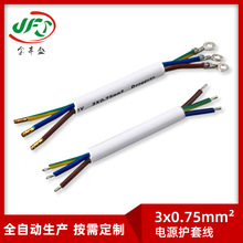 LED������Դ��HO5RN-F 3*1.0ƽ����ɫ���z�� 3*0.75ƽ����