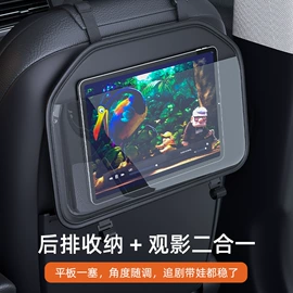 遮阳挡;车用窗帘;车用置物袋