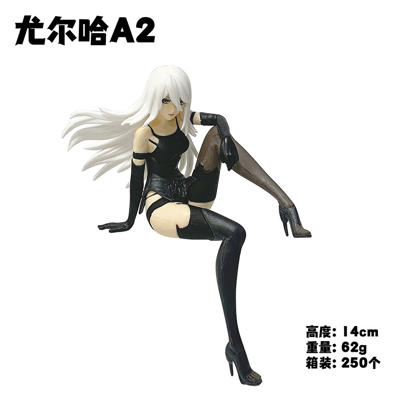 ユーラハ 2B 少女美少女ユーラハ A2 ニーア メカニカル エイジ 9S フィギュア アニメ オーナメント 人形|undefined