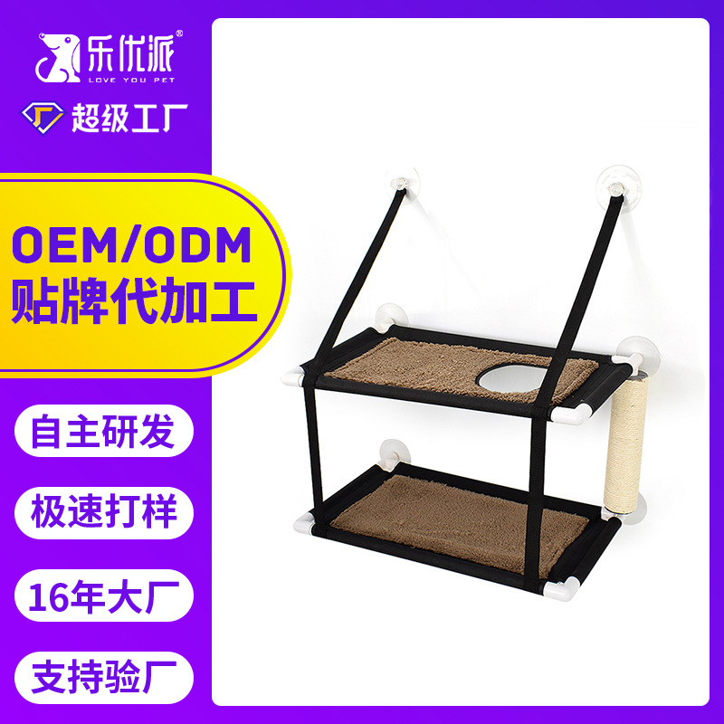 Invierno cálido más hamaca de gato de terciopelo, varios gatos, gatitos, garras, hamaca de gato de doble capa, fabricante de artefactos de sol personalizados