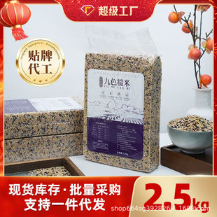 ��ɫ����2.5kg��ɫ��������s�Z��ɫʮ��ɫ���׽����ּZ������ʳ