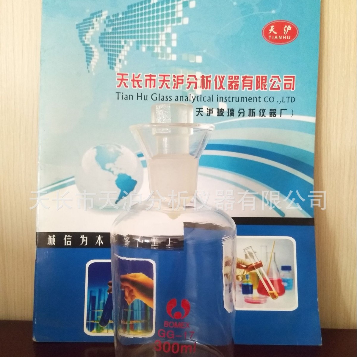 白色单盖污水瓶100ML250ML300ML500ML均有现货洗瓶