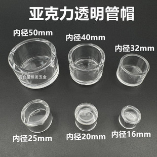 ������͸����ñ�ܷ��β�����^162025324050����ͨ͸�^���w