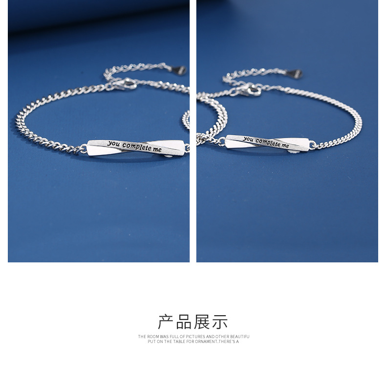 you-complete-me情侣手链详情_07.jpg