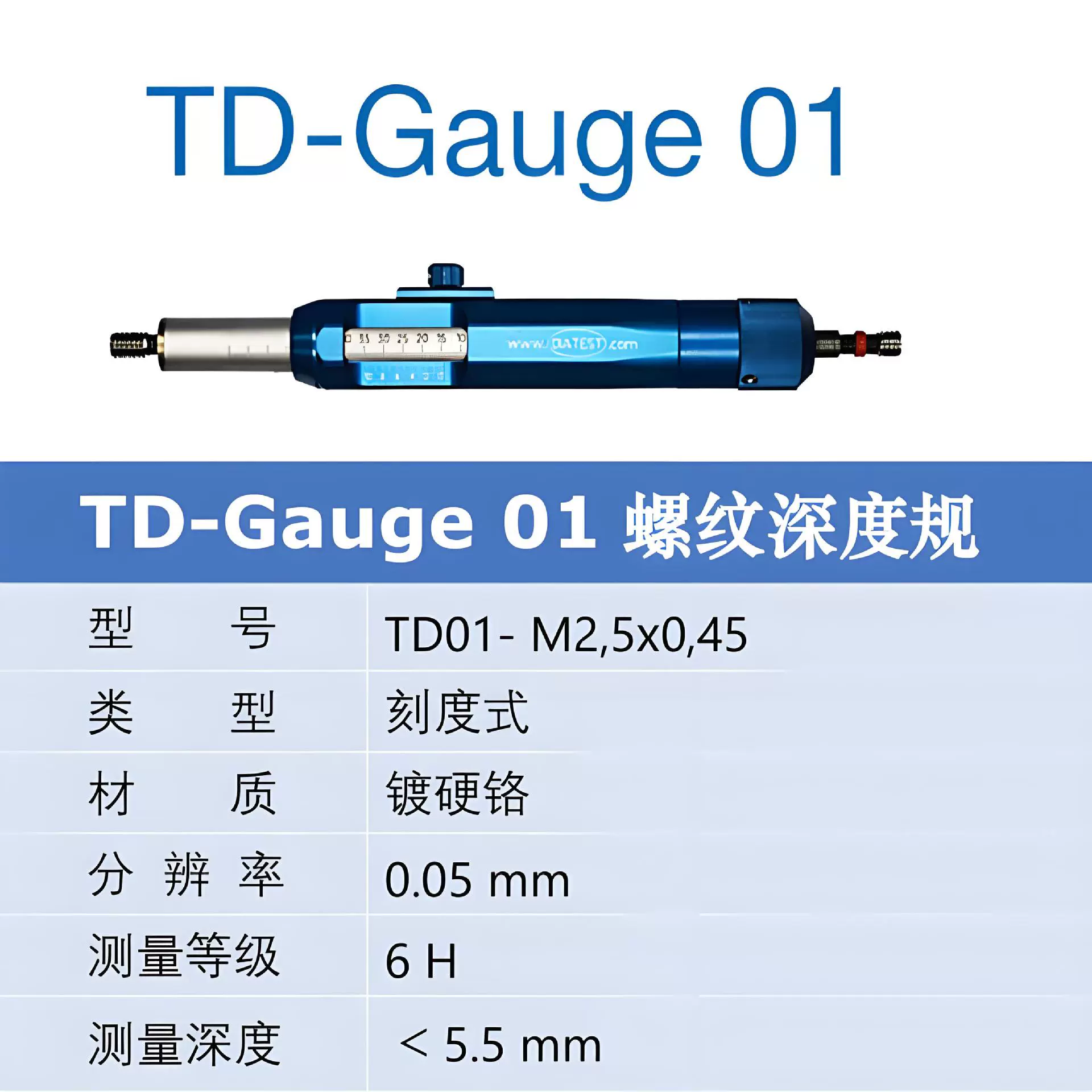 Измерительный стол для внутренних зубьев, измерительный стол для шестерен, внутренний шестеренчатый измеритель DIATEST