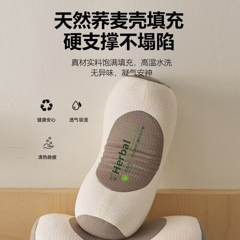 荞麦护颈椎助睡眠枕头成人一只装助睡眠枕芯反牵引腰椎枕批发代发|undefined