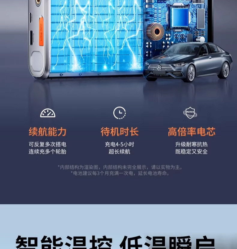 Car Emergency Starting Power Supply, Strong Start-Up, 12V24V High-Power, Zero-Power Instant Start, Power Bank, Car Air Pump