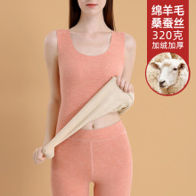 保暖背心女德绒发热羊毛蚕丝加厚加绒无痕打底衫上衣秋冬批发代发