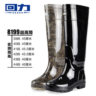 �Ϻ�����8199��Ь��ʿ��ĥ������ˮ���LͲˮЬ����~��ѥ�ʹ��zЬ