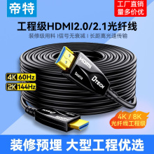 ���ع��whdmi��2.1���B����XͶӰ���往8K/4K60hz�A��hdmi���w��