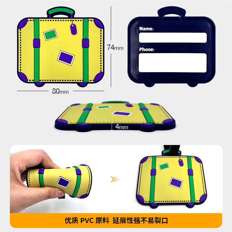 卡通手提箱pvc滴胶行李牌定 制异形登机牌吊牌橡胶LOGO硅胶批发|undefined