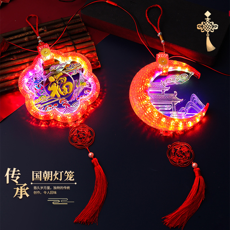 新年春节新款LED发光灯笼挂件走马灯装饰配件批发灯笼伴侣中秋节