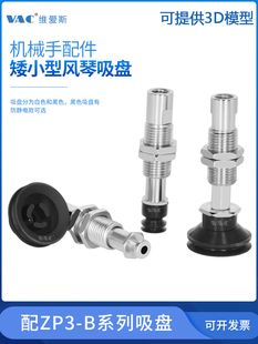 SMC��ӹ��I�Cе��������PZP3-T04/T08/T13BNJ3/BNK10-B5���l
