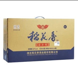 ���������������42�Ȱ׾�500ML���b�ͶY��ϯ�a����Ʒ�_�Вߴa��