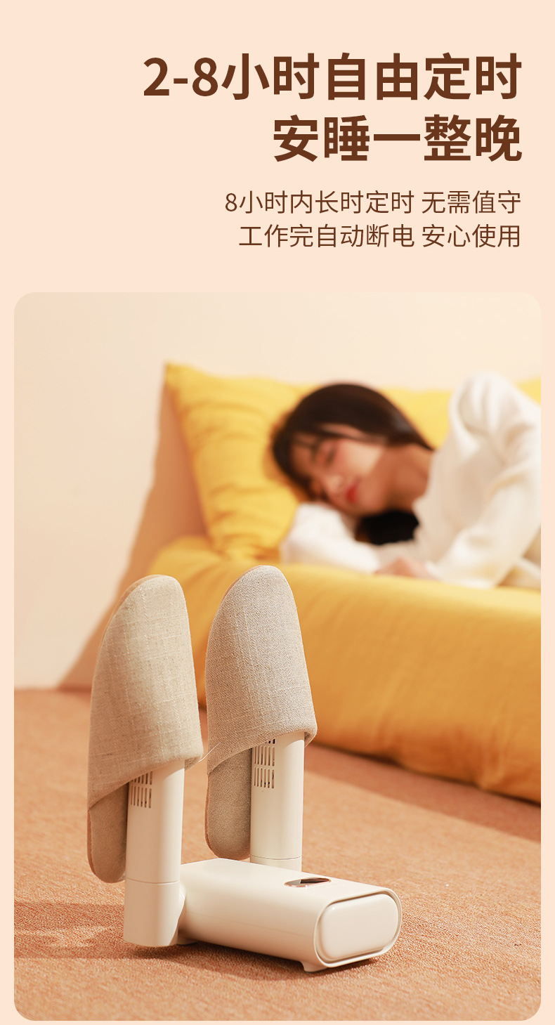 烘鞋器_10.jpg