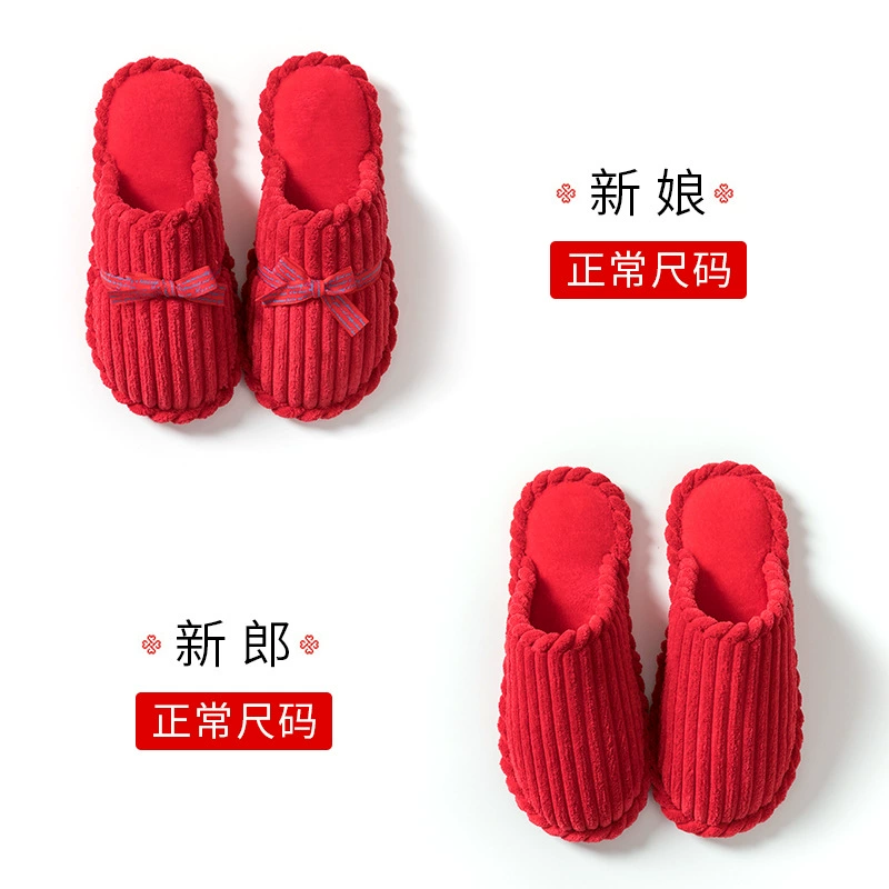 Новобрачные, праздничная свадьба, жених и невеста, мужчины и женщины, весенне-осенние домашние свадебные комнаты, удобные свадебные хлопковые тапочки для пары в помещении