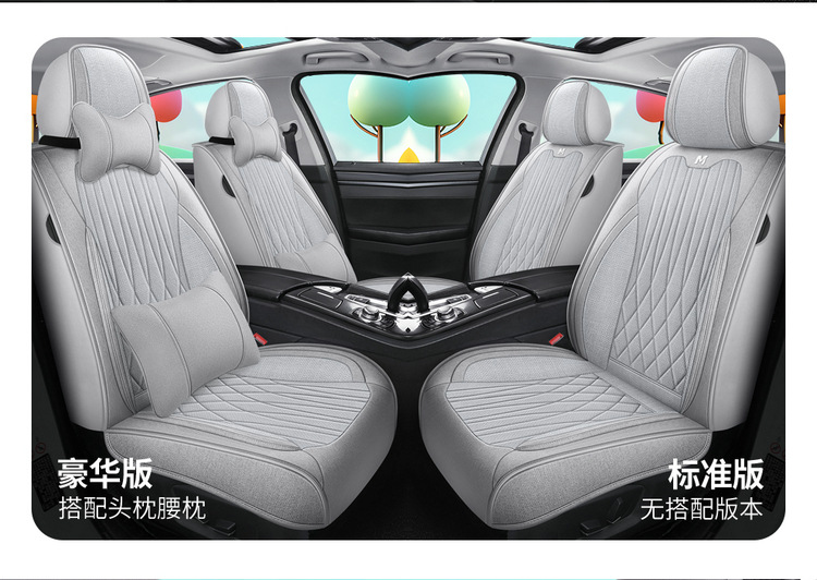 Five-seat full-car car seat cushion four seasons universal seat cover full-covered seat cover full-enclosed car seat cushion special cushion