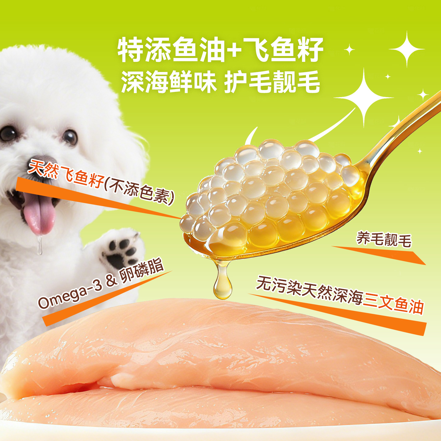 Pequeño congelado semilla de pescado volante vegetales cocidos pechos perros pequeños y medianos pescado aceite pechos de pollo para gatos bocadillos comida para mascotas