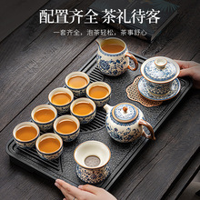 青花瓷茶具套装礼盒2024新款轻奢汝窑功夫茶壶泡茶杯陶瓷盖碗家用