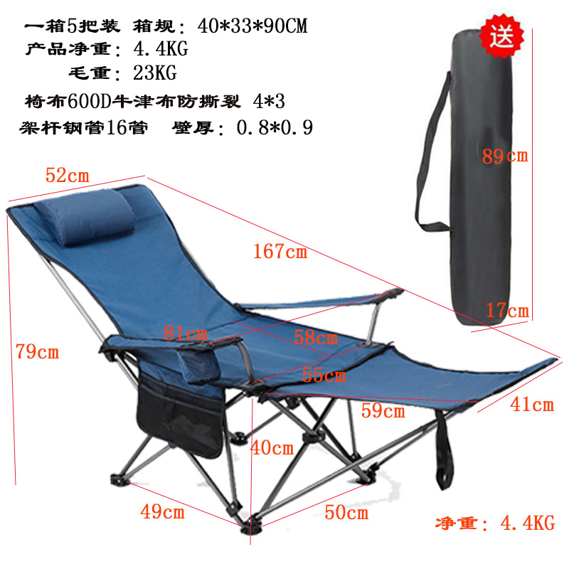 Outdoor foldable chair portable nap bed no assembly fishing stool lightweight camping detachable beach lounger