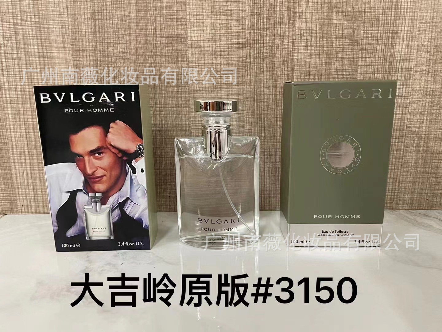 P té dajiling 100ml