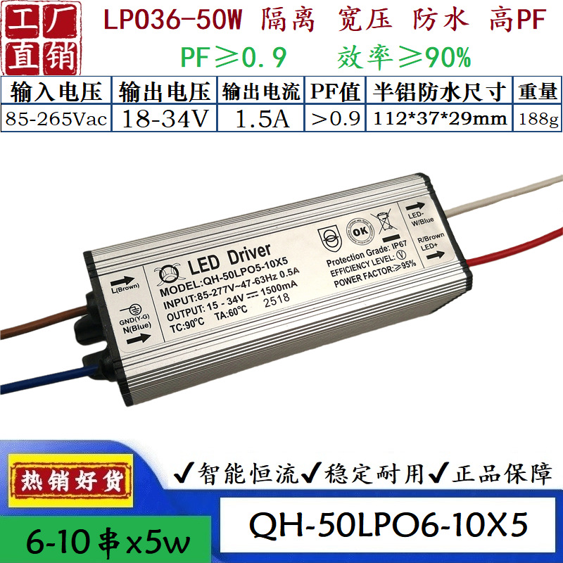 QH-50LPO6-10X5 半铝防水电子线.png
