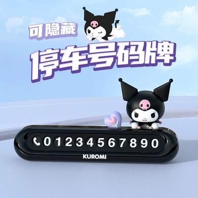 Kuromi Number Plate Temporary Parking Nömrəli dayanma kartı - ku395-2-kurome-love-black-toggle-to-hide-and-send-6-sets-of-numbers