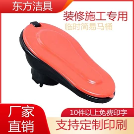 下水;其他卫浴洁具;其他厨卫五金