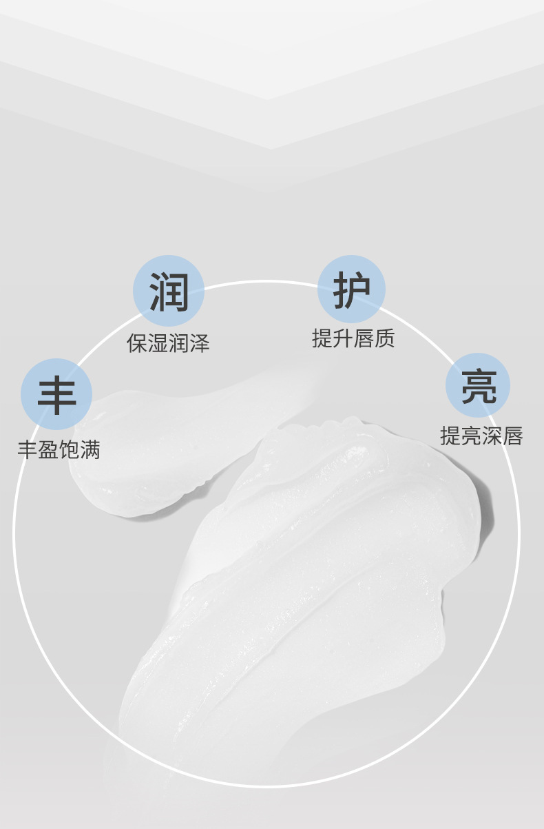 NOVO Plump and Hydrating Lip Mask Moisturizes, hydrates, reduces lip lines, prevents dryness and cracking, and removes dead skin for lip care undefined