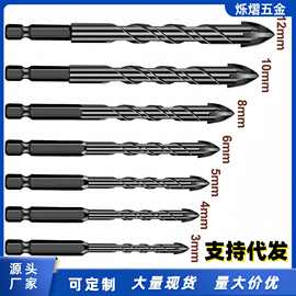跨境十字钨钢钻头家用打孔钻头套装大理石玻璃瓷砖六角开孔钻批发