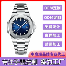 其他表配件;表壳;机械表