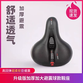 鞍座;自行车装饰;脚蹬