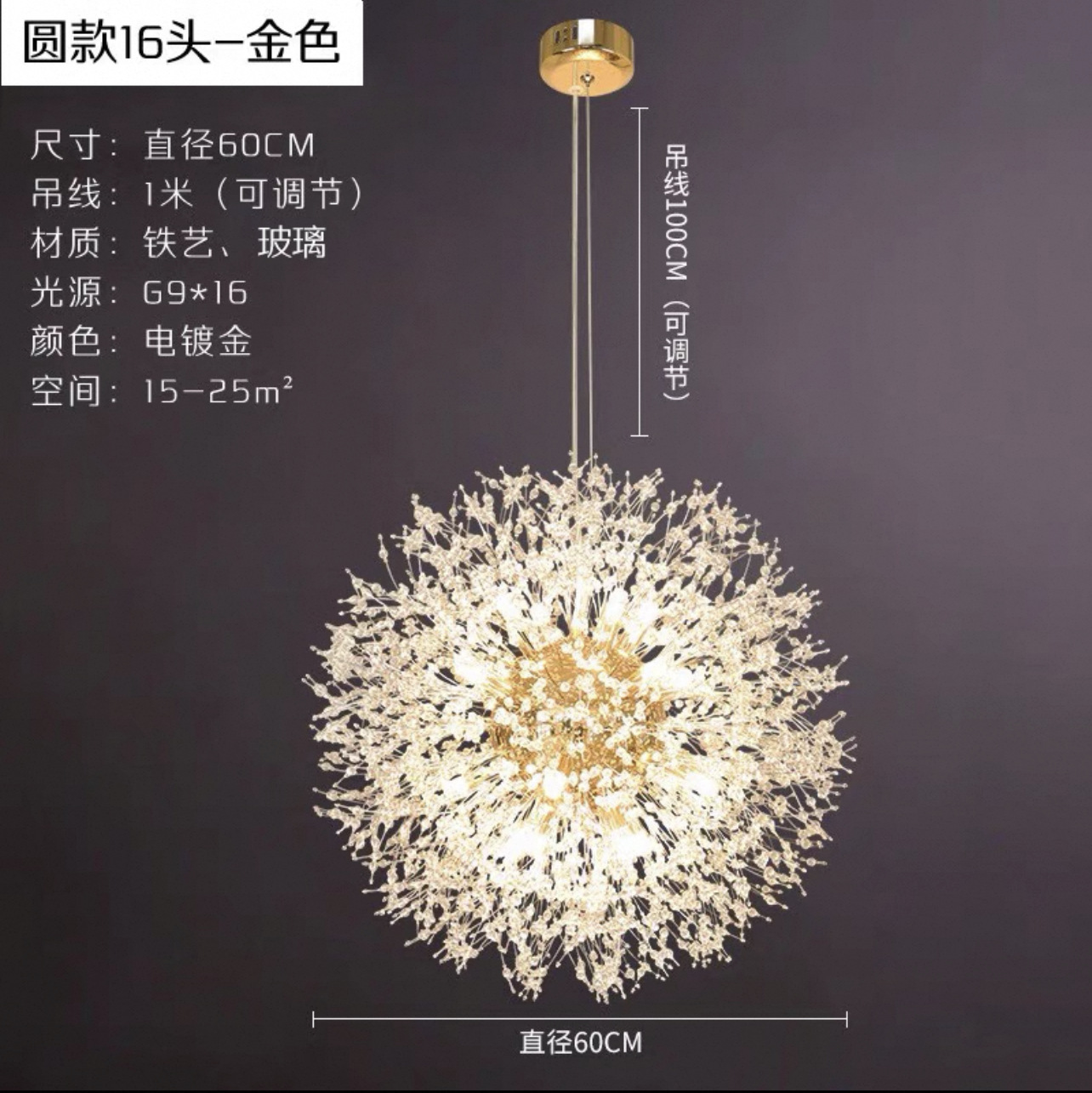 Luz de lujo sala de estar lámpara de araña dormitorio lámpara de cristal moderno minimalista nórdico Firefly Internet celebridad restaurante lámpara diente de león