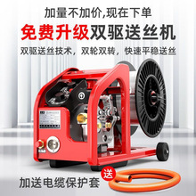 德力西二保焊机350工业级二氧化碳500气体保护焊机分体双驱气保焊