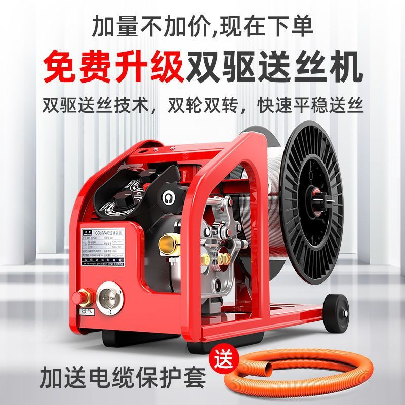 德力西二保焊机350工业级二氧化碳500气体保护焊机分体双驱气保焊