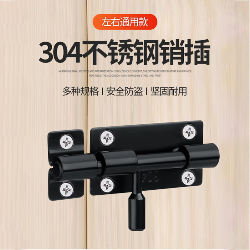 穴なし304ステンレス製プラグドア栓盗難防止木製ドアドアトイレロック古い障子ロック|undefined
