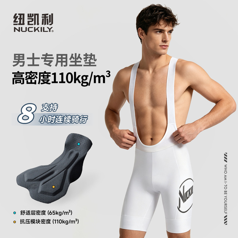 High-density cushioned men's cycling shorts, outdoor sports road bike bib shorts, cross-border bestseller High-density cushioned men's cycling shorts, outdoor sports road bike bib shorts, cross-border bestseller